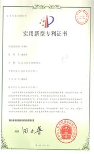 萃茶機(jī)專利