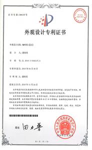 品牌專利6