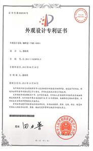 品牌專利4