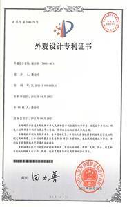 品牌專利10