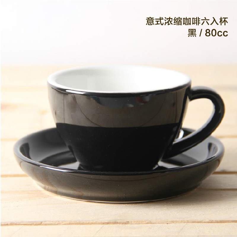WBC Espresso Coffee Cup YM2051-2056-大圖1