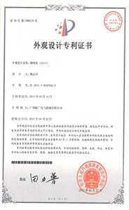 LG咖啡機(jī)