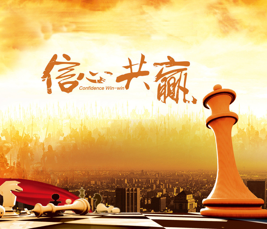 企業(yè)文化2