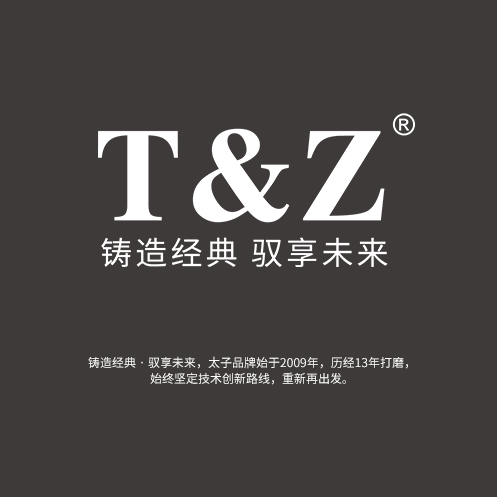 代言時尚 馭享未來，以高端品質(zhì)和前衛(wèi)設(shè)計，專業(yè)服務(wù)于西餐廳、專業(yè)咖啡廳及高端商務(wù)場所。