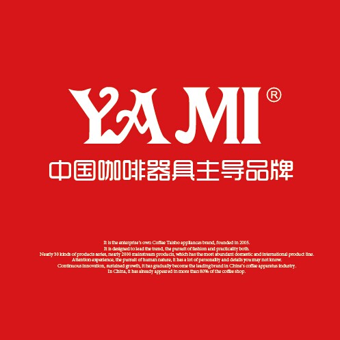 中國咖啡器具主導(dǎo)品牌，在中國，它已經(jīng)出現(xiàn)在了80%以上的咖啡館里。
