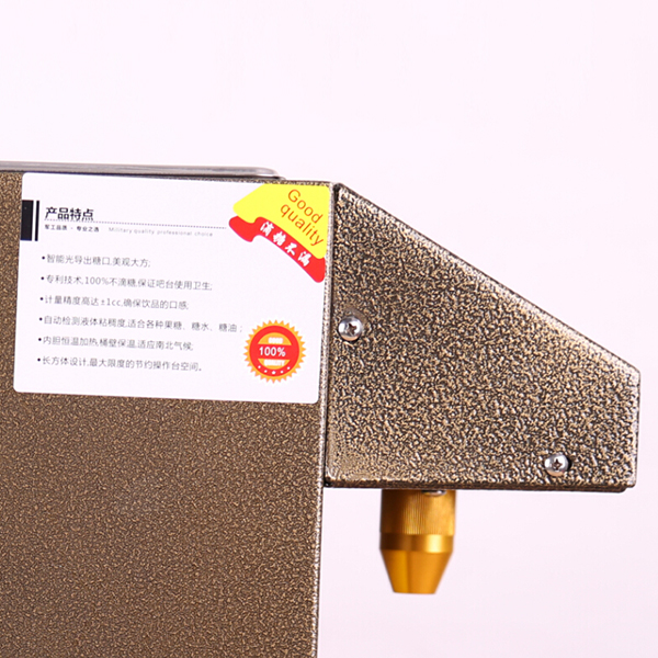 新款高精度果糖定量機16格LHH-9L-大圖3