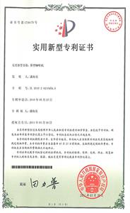 品牌專利1
