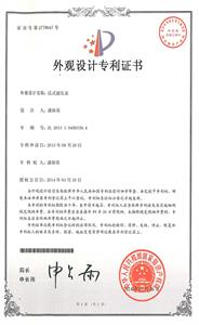 品牌專利2