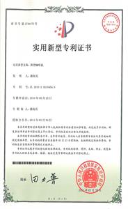 品牌專利7