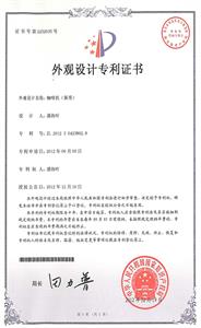 專利8