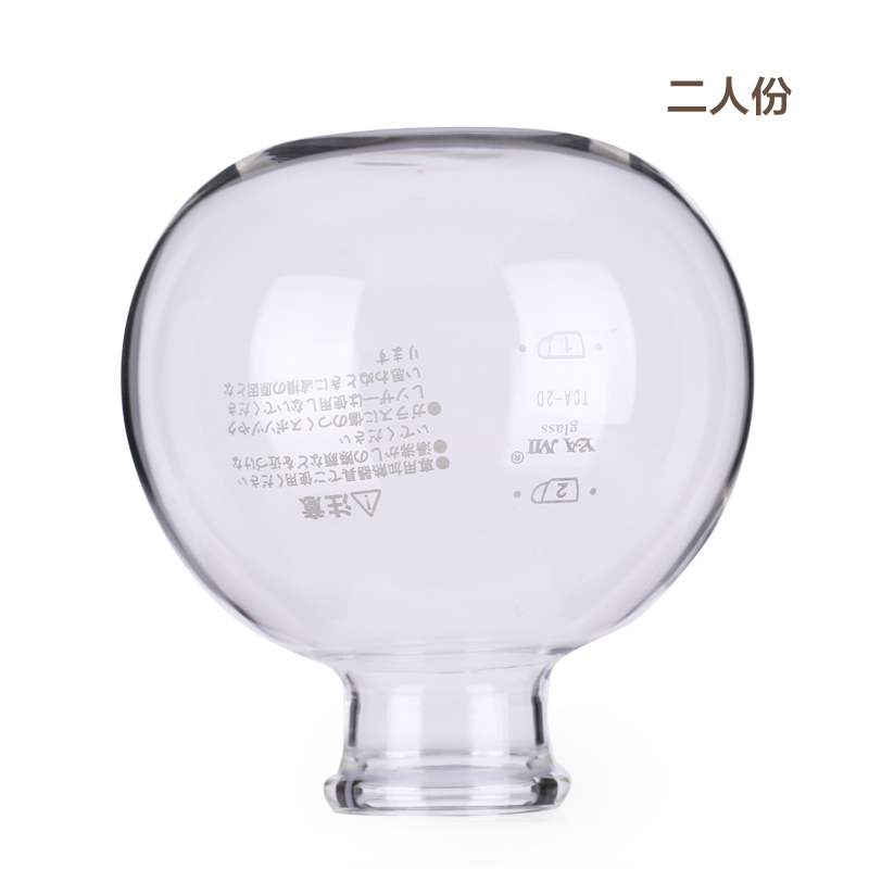 虹吸壺下壺2人份