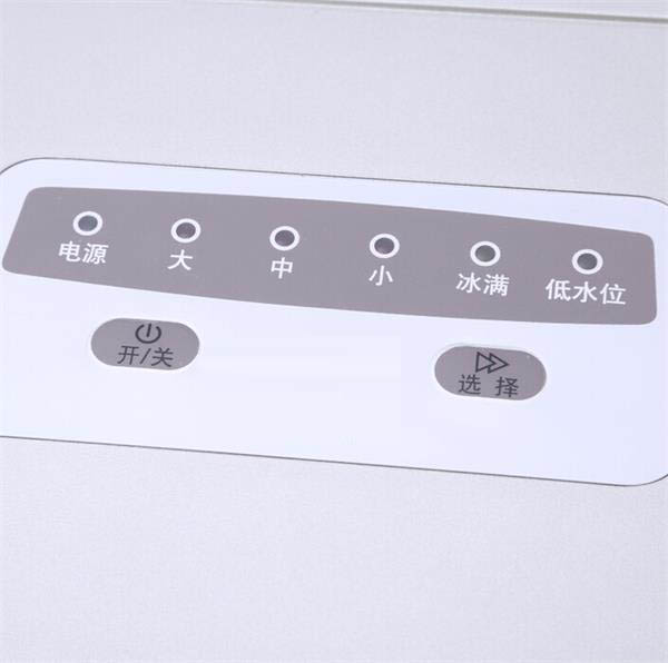 小型制冰機20KG（有外接水功能）-大圖3