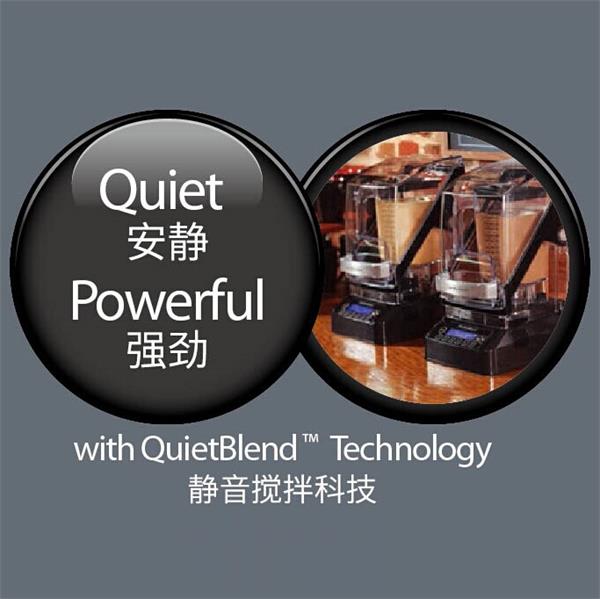 咸美頓750帶隔音罩冰沙機-大圖5