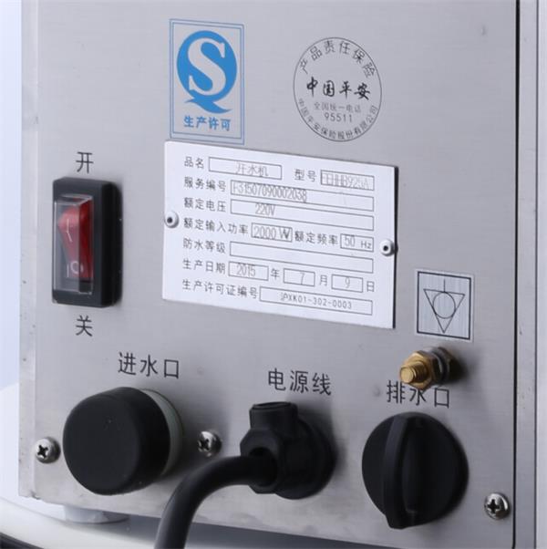 液晶顯示屏開水機(jī)-大圖3