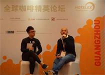 全球咖啡精英論壇指定禮品贊助商
