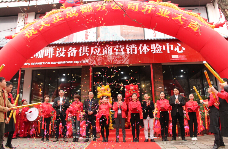 盛典回顧 | 大正集團(tuán)成都分公司開業(yè) 閃耀蓉城