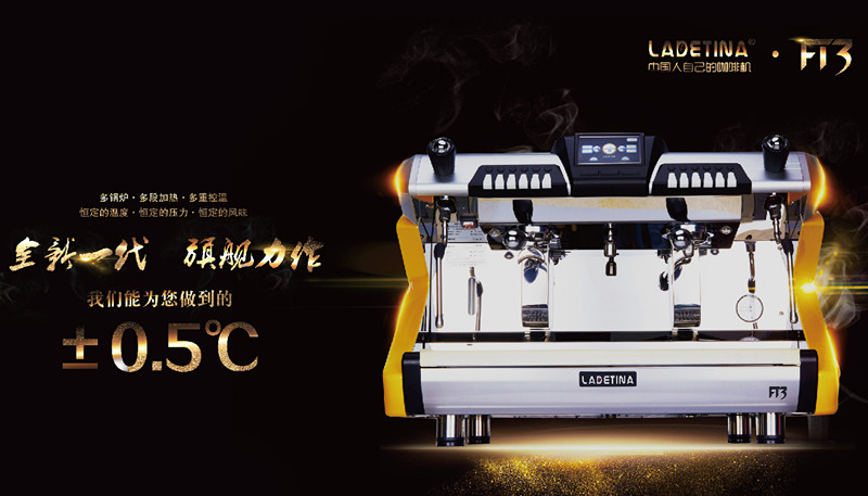 號外！號外！LADETINA全新力作法拉利FT3震撼發(fā)布！
