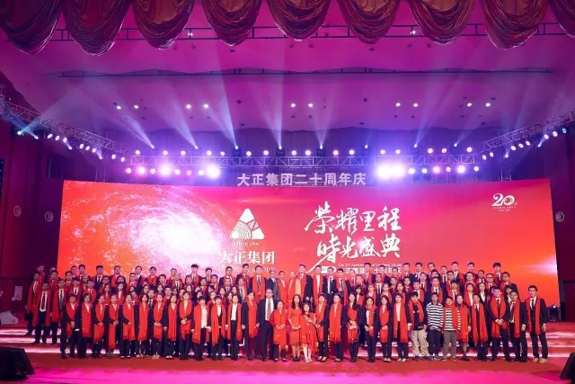 榮耀里程，時光盛典！大正20周年慶典轟動咖啡界！
