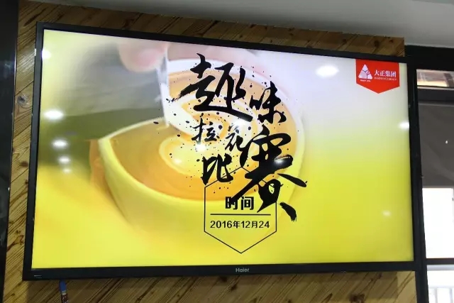 圣誕大戰(zhàn)！大正集團(tuán)趣味拉花比賽開戰(zhàn)！快來圍觀！
