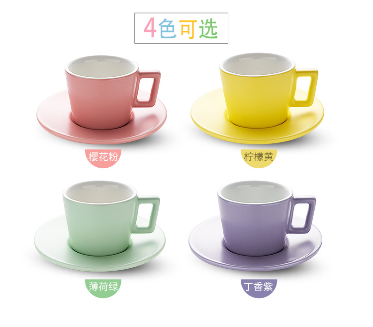 意式拉花馬卡龍咖啡杯（200cc杯碟）