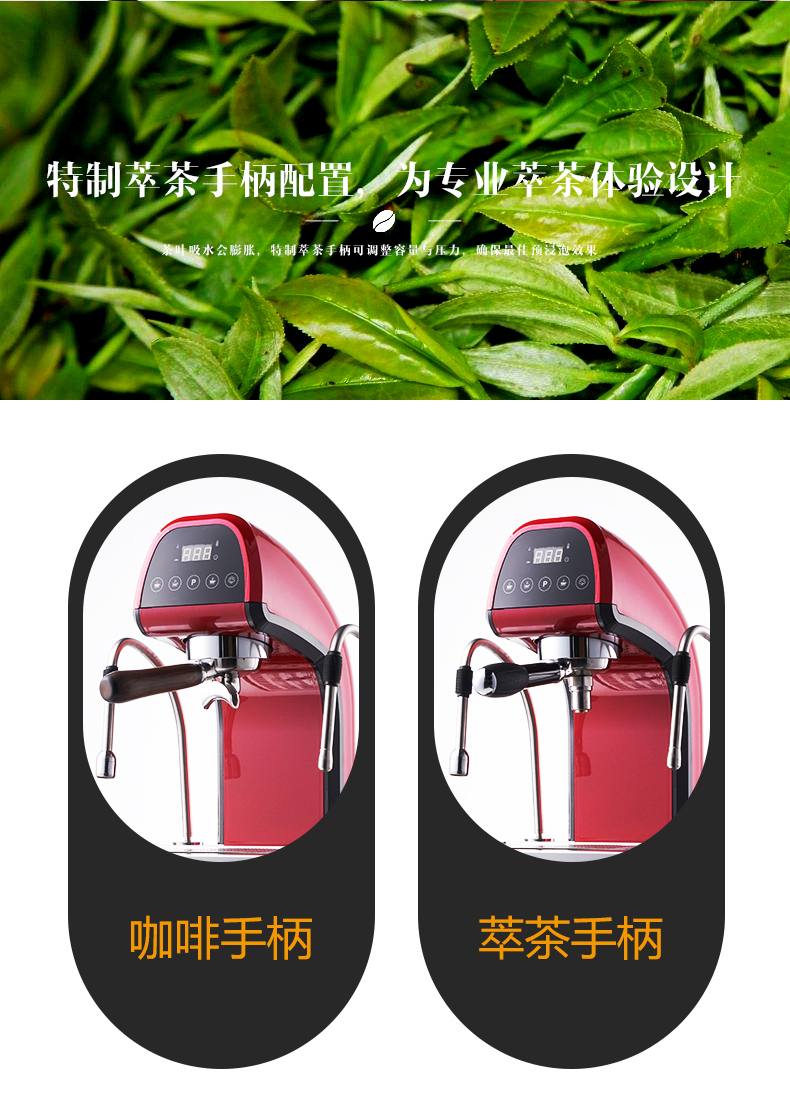 MAMBA桌面式咖茶機-大圖3