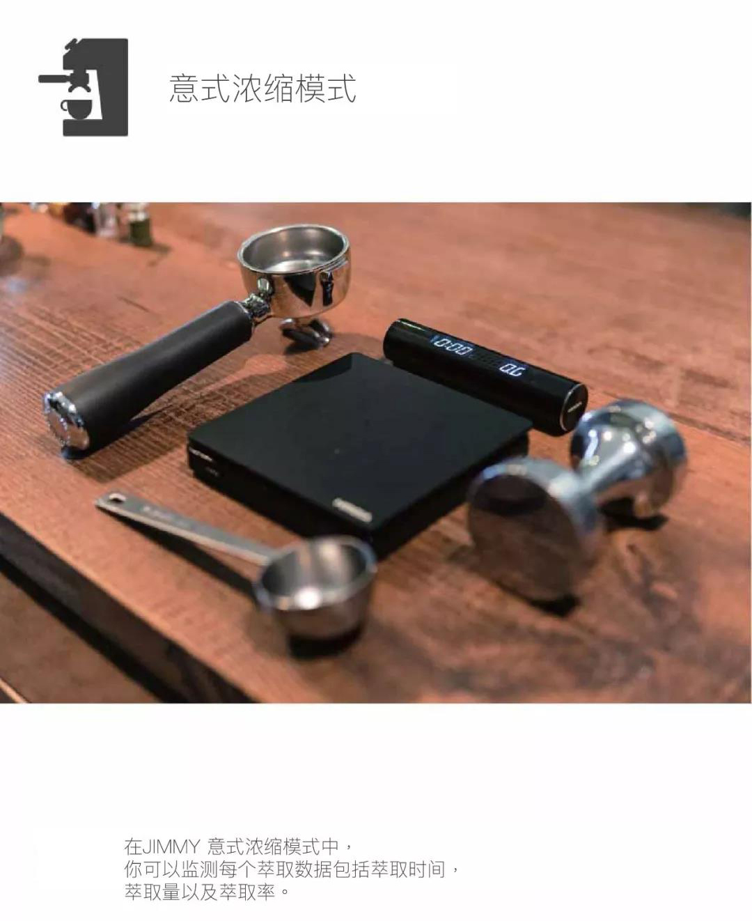 Jimmy  云智能同屏電子秤-大圖3