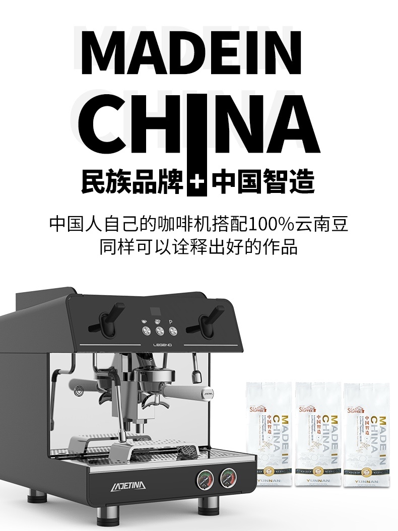 LADETINA 傳奇商用半自動單頭咖啡機(jī)意式濃縮咖啡打蒸汽奶泡茶咖兩用