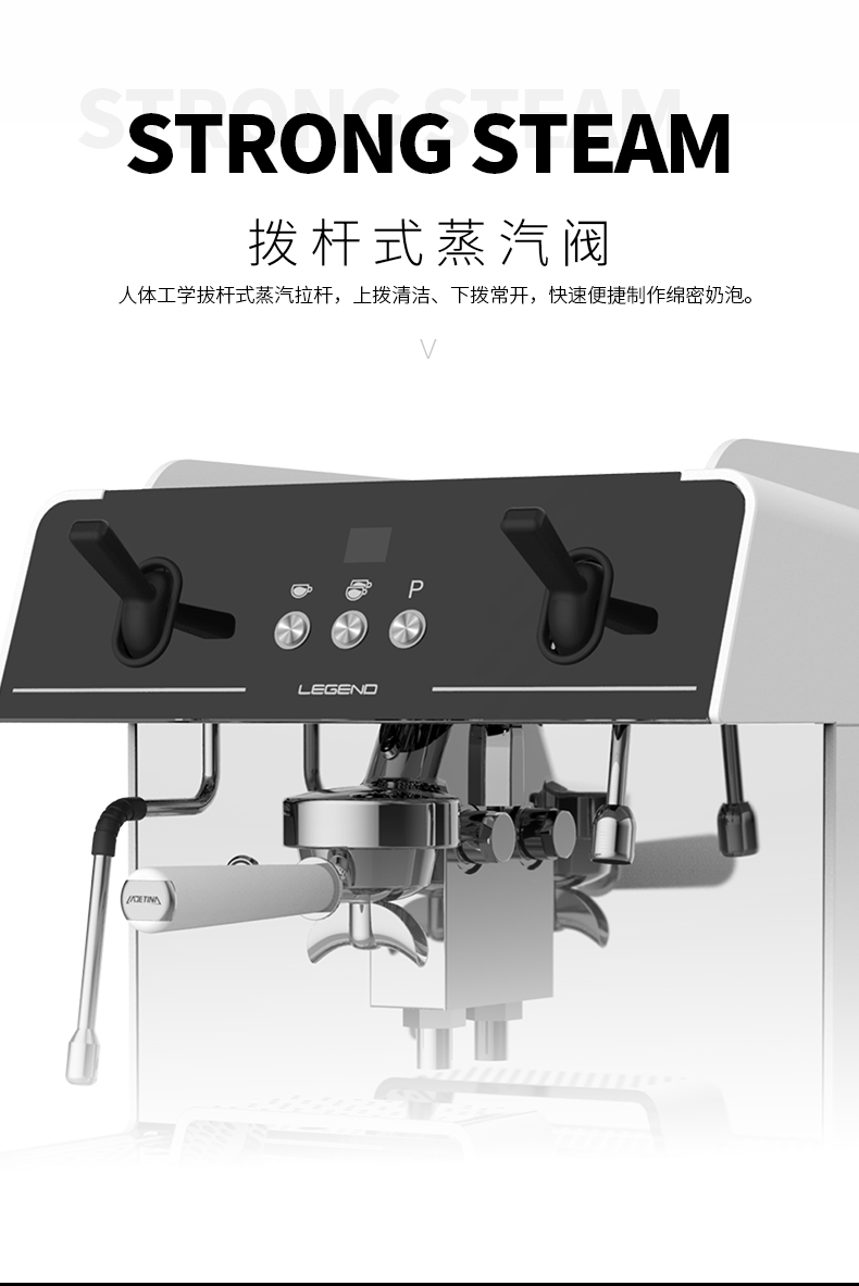 LADETINA 傳奇商用半自動單頭咖啡機意式濃縮咖啡打蒸汽奶泡茶咖兩用-大圖2
