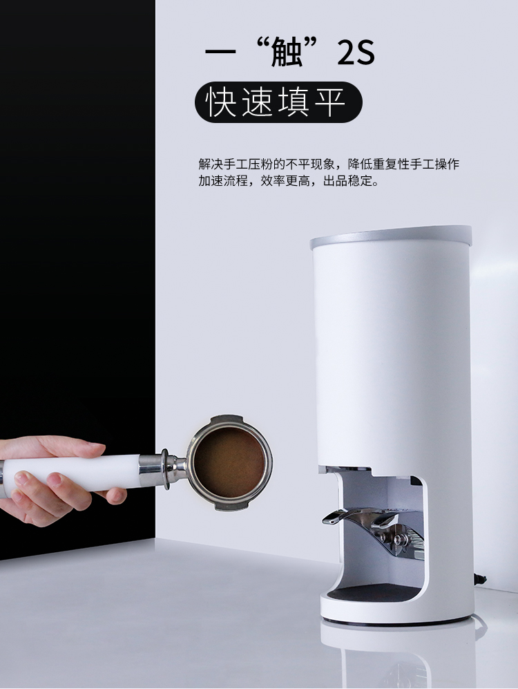 LEHEHE全自動(dòng)定力壓粉器-大圖1