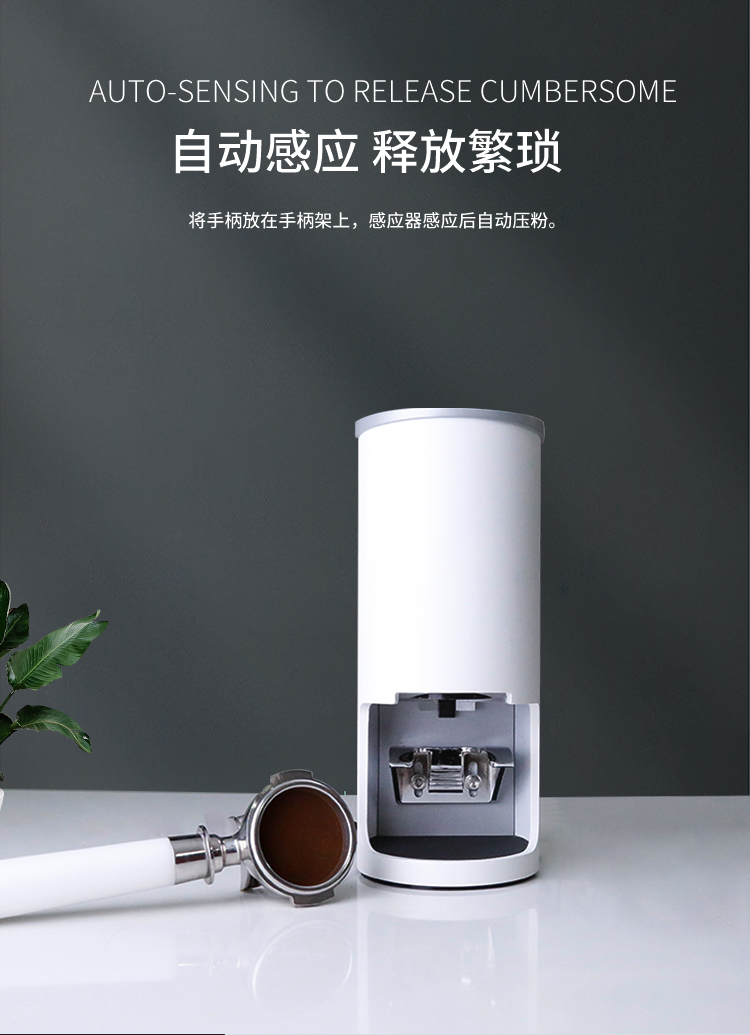 LEHEHE全自動(dòng)定力壓粉器