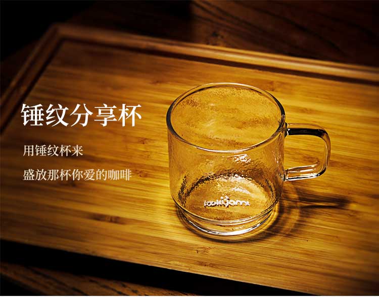 LOOKYAMI錘目紋分享壺 精品玻璃手沖加厚耐熱公道品杯套裝