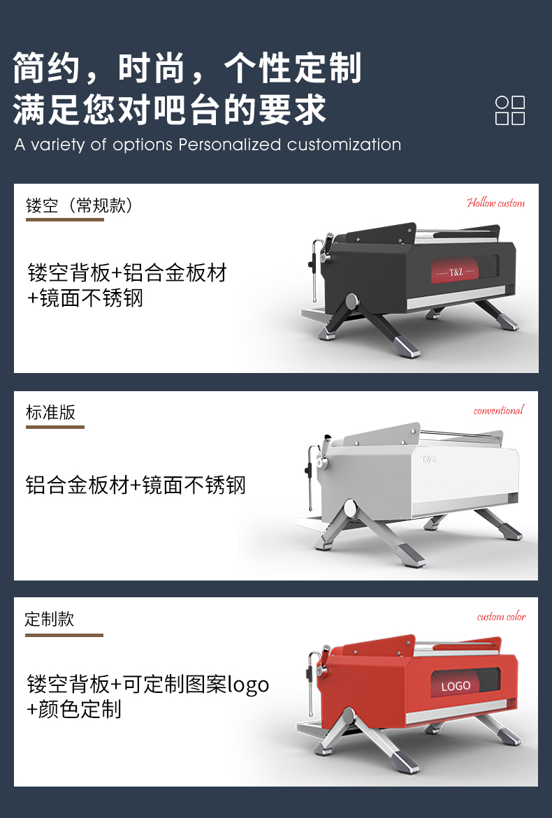 T&Z KT3-2A 太子商用半自動(dòng)咖啡機(jī)