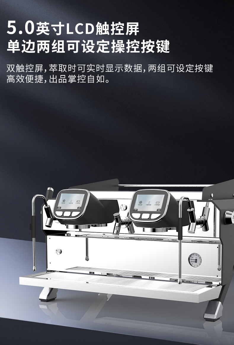 T&Z KT3-2A 太子商用半自動(dòng)咖啡機(jī)