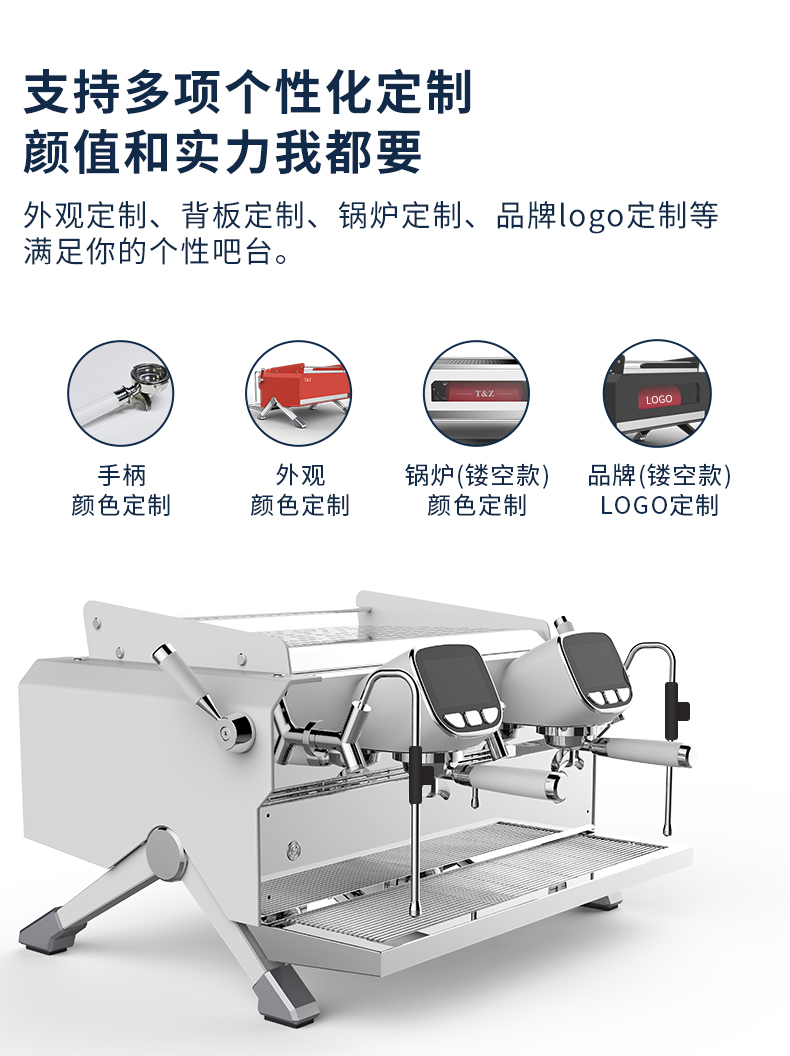 T&Z KT3-2A 太子商用半自動(dòng)咖啡機(jī)